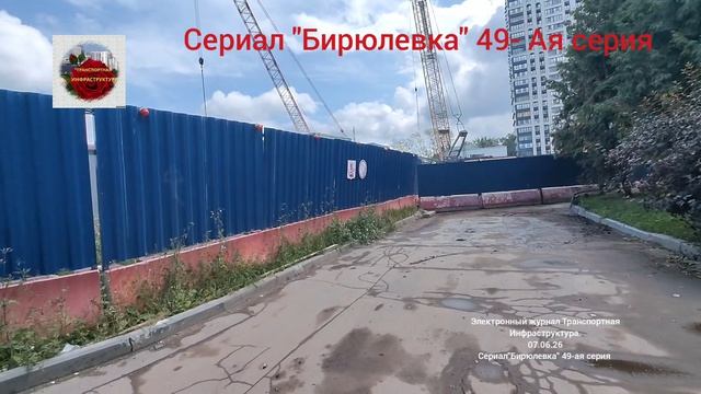 Сериал