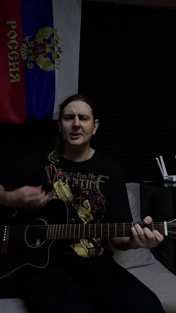 Играем в акустике кавера: Не оставляй меня... #rock #music