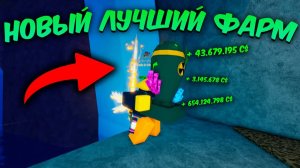 ☃️*ШОК* ЛУЧШИЙ СПОСОБ ФАРМА МОНЕТ | МИЛЛИОН ЗА 10 МИНУТ | Roblox Fisch