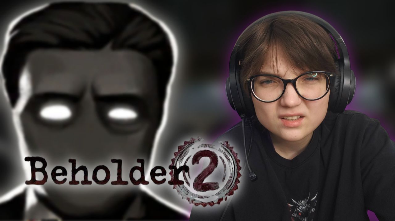 ЧТО СКРЫВАЕТСЯ В ПОДВАЛЕ У НАЧАЛЬНИКА?  ᐅ BEHOLDER 2 #13