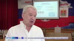В Кемерове началось обучение наблюдателей за ходом выборов