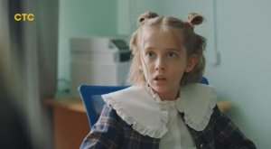 Фрагмент эфира СТС 06.07.2026