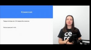 Как начать продавать на AliExpress | Заработок на AliExpress