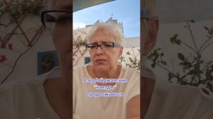 Азербайджанские «наезды « продолжаются
