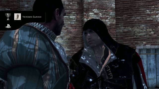 Assassin′s Creed II HD Призы