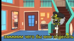 Жизнь Дронов Убийц (если бы они жили в одном городе и в одном доме) 25 серия