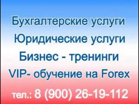 Консалтинговая компания VIVO Group смотреть онлайн