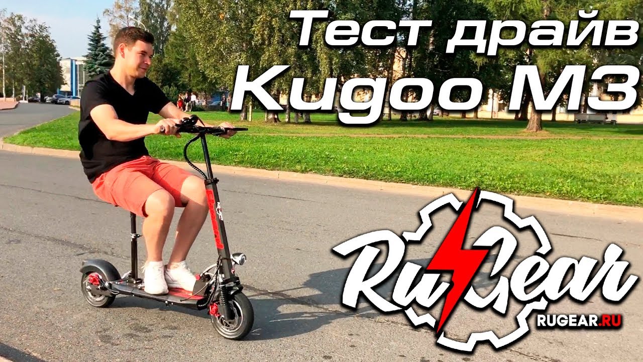 Тест-драйв Kugoo M3 смотреть онлайн