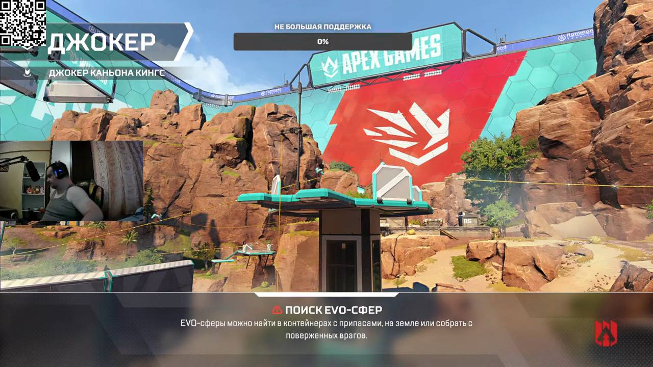 ПОТЕЕМ НА ОЧИВКИ В APEX LEGENDS