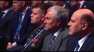 Конференция краевого отделения партии «Единая Россия»