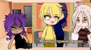 ~|•Реакция Пика на Т/и ~|• (///)#рекомендации ❤️