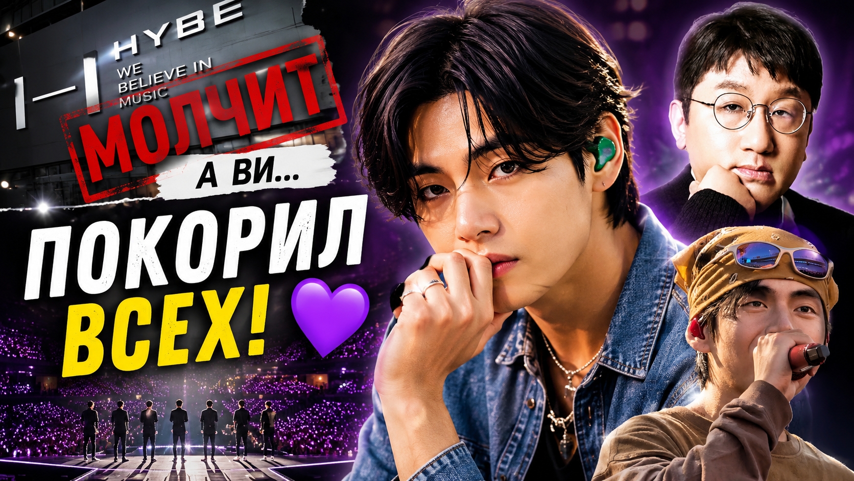 🐻🔥 Ви покорил Брюссель… но Хайб удивил своим молчанием! смотреть онлайн
