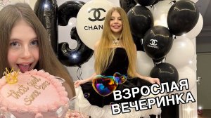 ДЕНЬ РОЖДЕНИЕ ДАНЫ 13 ЛЕТ!