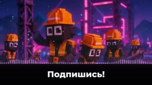 ОПЯТЬ РАБОТА? ФОРМИКИ | Лололошка - Песня AI [Мастерская 47]