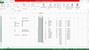 Разные фишки.Excel. Работа в Excel.