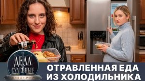 Дела судебные с Дмитрием Агрисом и Николаем Бурделовым. Деньги верните. Эфир от 04.05.26