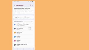 системный интерфейс не отвечает Android 2025