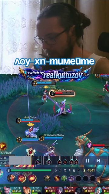 ВОТ ЭТО ЗАМЕС #хочуврек #реки #рекомендации #mobilelegends #mobilelegendsbangbang #mlbb #mobla #мобл