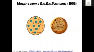 Лекция 9-10