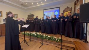 ХОРОВОЙ КОНЦЕРТ НА ВЫПУСКНОМ В САРАТОВСКОЙ ПРАВОСЛАВНОЙ ДУХОВНОЙ СЕМИНАРИИ (05.07.2026)