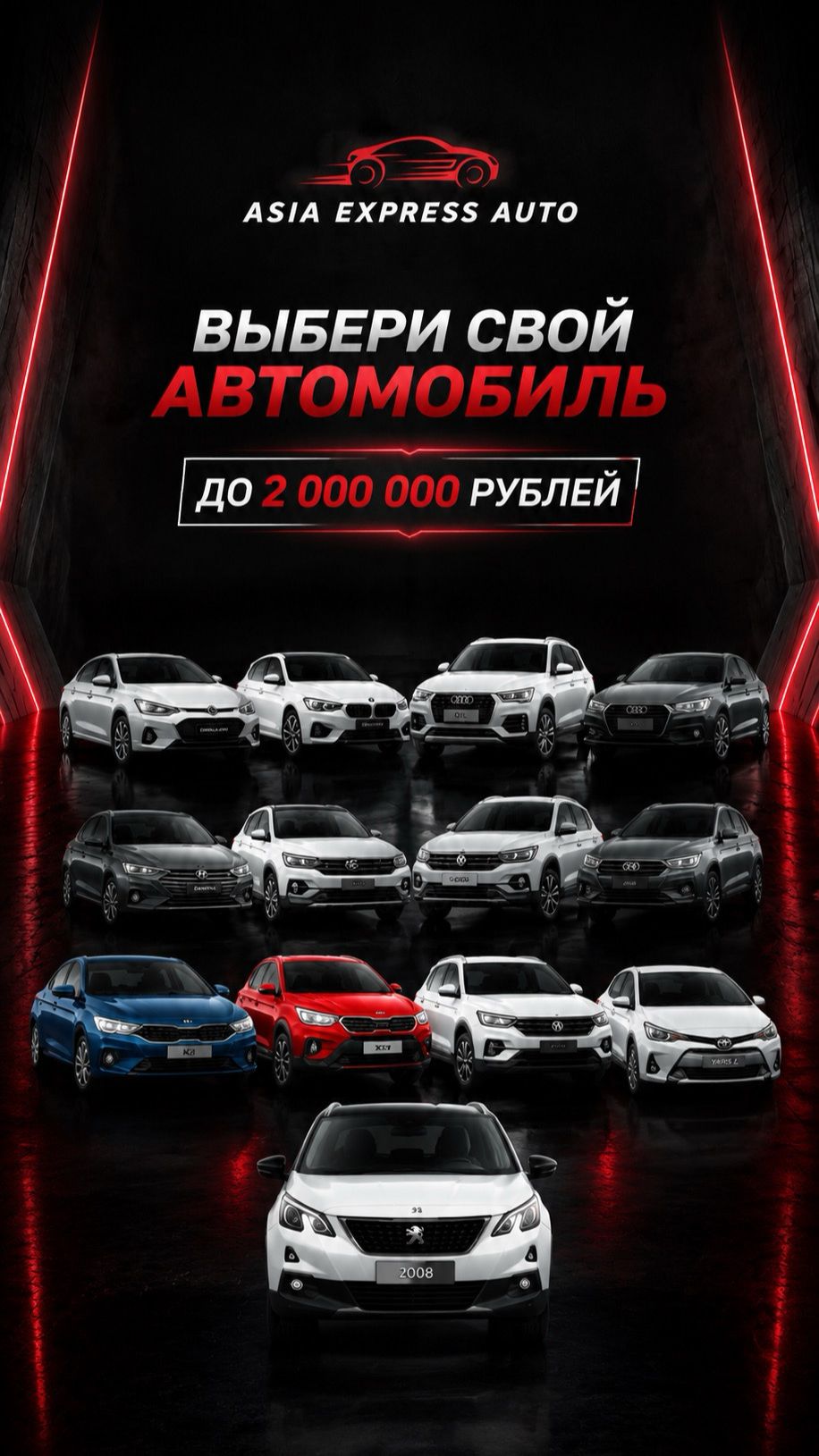 ПРОЧИТАЙТЕ ДО КОНЦА 🚘 Возможно, здесь вы найдёте свой новый автомобиль! смотреть онлайн