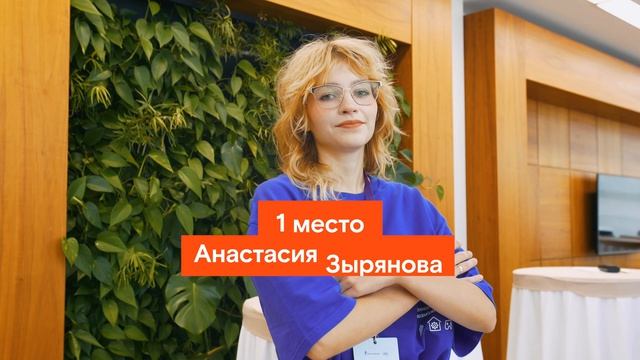 МОиБД, 1 место