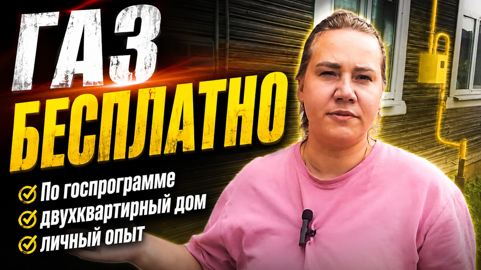 Ремонт на моем участке и не только😂