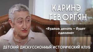 К.А. Геворгян. Зачастую побеждают те, кому когда-то сказали, что у них ничего не получится