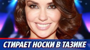 Муцениеце пришлось вручную стирать носки в Латвии ★ Новости Шоу-Бизнеса