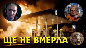 Беседа с блогером Фёдором Скоморох и Боярин