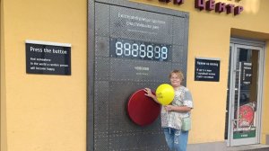 Путешествие по Екатеринбургу.Лето 2026.