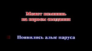 Сергей Куренков - Слёзы - это небес роса (КАРАОКЕ)