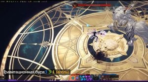 Гайд на самый лучший класс в Lost Ark, после которого ты пойдешь сниматься в гачимучи.