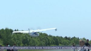 06.07.2026 «Крылья Сахалина» собрали тысячи гостей на аэродроме «Пушистый»