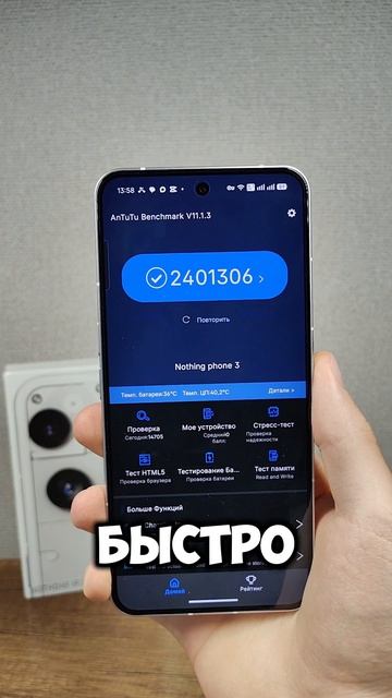 Обзор на NOTHING PHONE 3 ЗА 1 МИНУТУ🔥