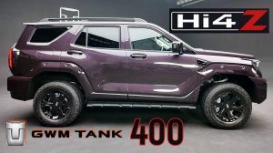 Рестайлинг Tank 400 2026! Новая версия Hi4-Z — 863 л.с. под капотом!