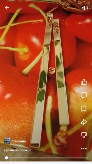 Детали из сканера