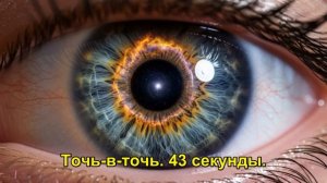 Пугающее открытие Фейнмана: почему Ньютон ошибался и гравитации как силы не существует