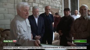 Ингушетию с официальным визитом посетила делегация Союза старейшин Грузии
