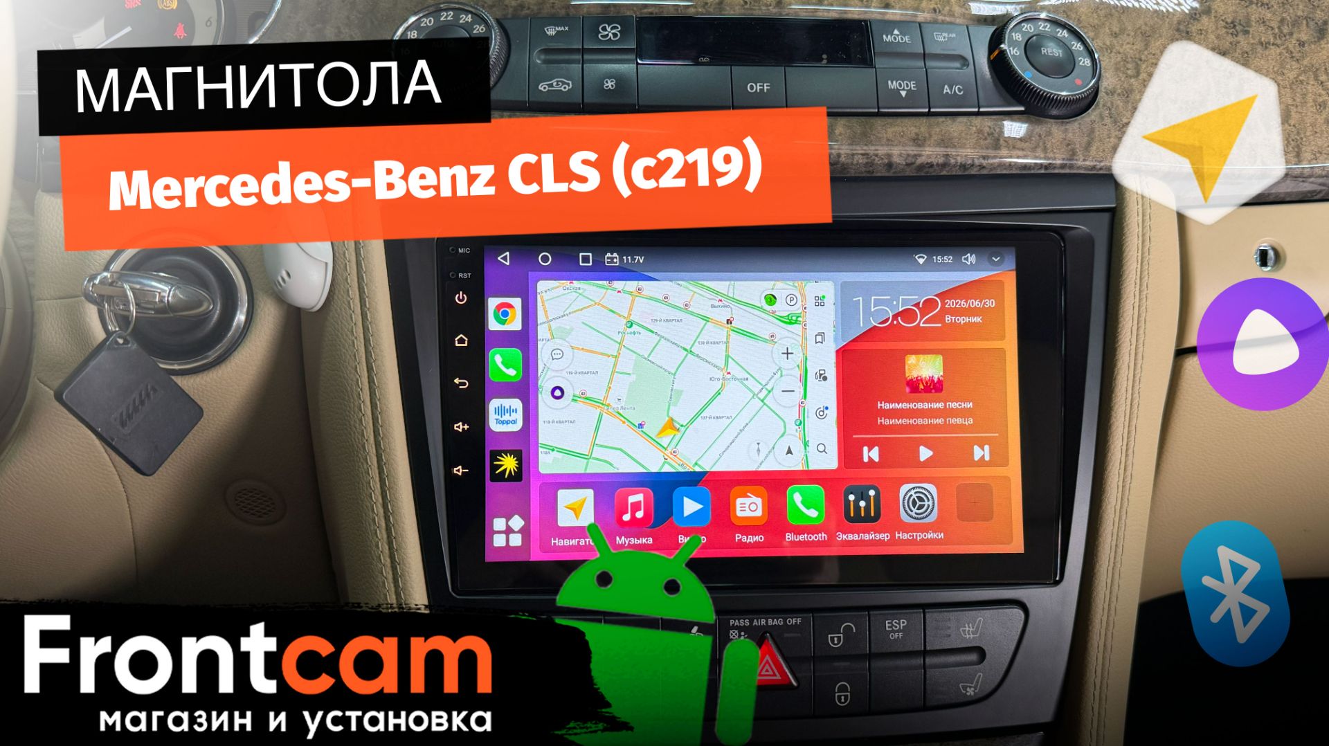 Магнитола Canbox H-Line 3792 для Mercedes-Benz CLC на ANDROID смотреть онлайн