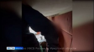 Нижнеудинский суд отправил жительницу Приморского края в колонию на 11 лет и шесть месяцев