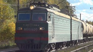 ВЛ10У-920 с грузовым поездом:-), платформа 165 км (БМО ж/д)