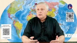 Валерий Викторович Пякин. Вопрос-Ответ от 06 июля 2026 г