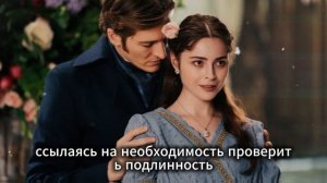 История его служанки 5 серия смотреть онлайн бесплатно обзор на сюжет 5 серии