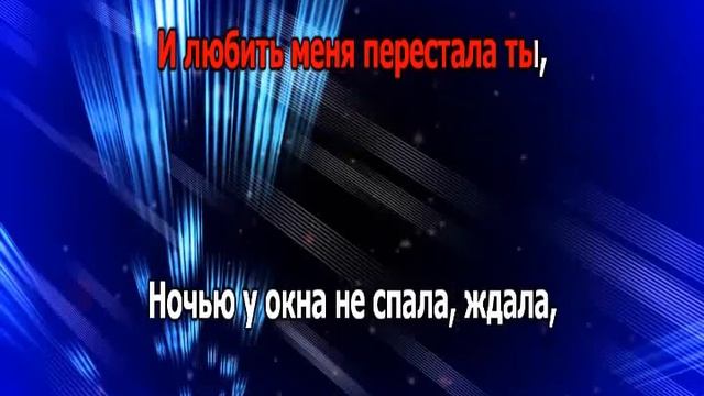 Я пьян КАРАОКЕ - БОКА смотреть онлайн