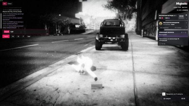 Grand Theft Auto V 2026.07.07 - 21.01.25.01 смотреть онлайн