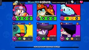2 прайм на Эдгара 🔥🔥🤫 brawl stars