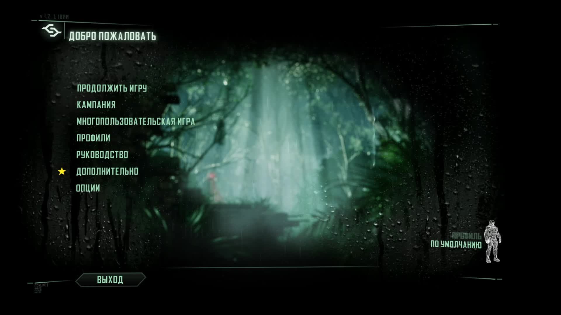It′s time for a CRYSIS 3 - Walkthrough №1 смотреть онлайн
