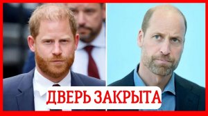 БОЛЬШЕ НИКАКОЙ ЖАЛОСТИ: Принц Уильям принял жесткое решение по Гарри