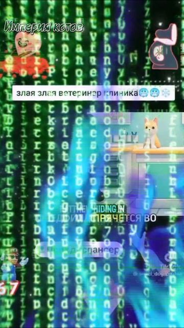 Злая залая злая медклиника смотреть онлайн